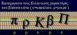 Κωδικός ασφαλείας