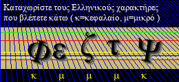 Κωδικός ασφαλείας