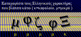 Κωδικός ασφαλείας