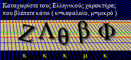 Κωδικός ασφαλείας