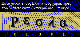 Κωδικός ασφαλείας