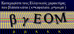 Κωδικός ασφαλείας