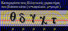 Κωδικός ασφαλείας