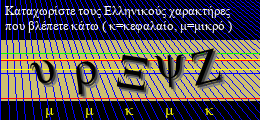 Κωδικός ασφαλείας