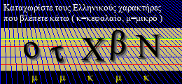 Κωδικός ασφαλείας