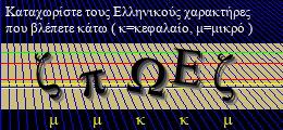 Κωδικός ασφαλείας