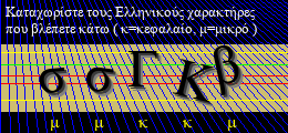 Κωδικός ασφαλείας