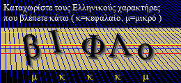 Κωδικός ασφαλείας