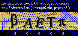 Κωδικός ασφαλείας