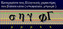 Κωδικός ασφαλείας