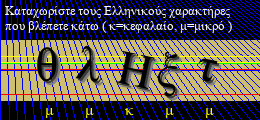 Κωδικός ασφαλείας