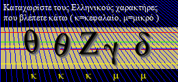Κωδικός ασφαλείας