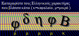Κωδικός ασφαλείας