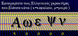 Κωδικός ασφαλείας
