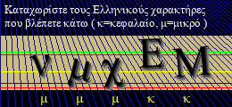 Κωδικός ασφαλείας