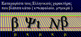 Κωδικός ασφαλείας