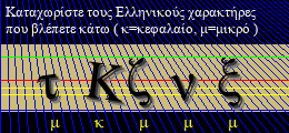 Κωδικός ασφαλείας