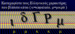Κωδικός ασφαλείας
