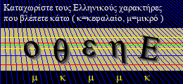 Κωδικός ασφαλείας