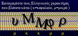 Κωδικός ασφαλείας