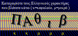 Κωδικός ασφαλείας
