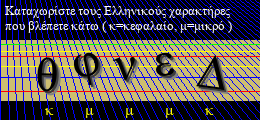 Κωδικός ασφαλείας