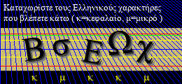 Κωδικός ασφαλείας
