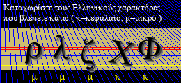 Κωδικός ασφαλείας