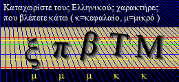 Κωδικός ασφαλείας