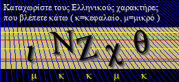 Κωδικός ασφαλείας
