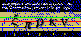 Κωδικός ασφαλείας