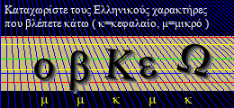 Κωδικός ασφαλείας