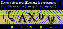 Κωδικός ασφαλείας
