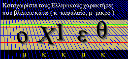 Κωδικός ασφαλείας