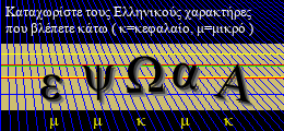 Κωδικός ασφαλείας