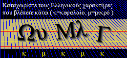 Κωδικός ασφαλείας