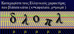 Κωδικός ασφαλείας