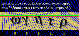 Κωδικός ασφαλείας