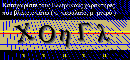 Κωδικός ασφαλείας