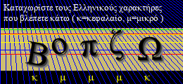 Κωδικός ασφαλείας