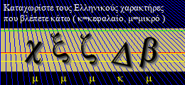 Κωδικός ασφαλείας