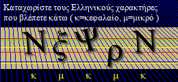 Κωδικός ασφαλείας